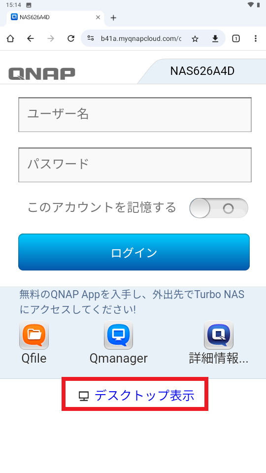 用途