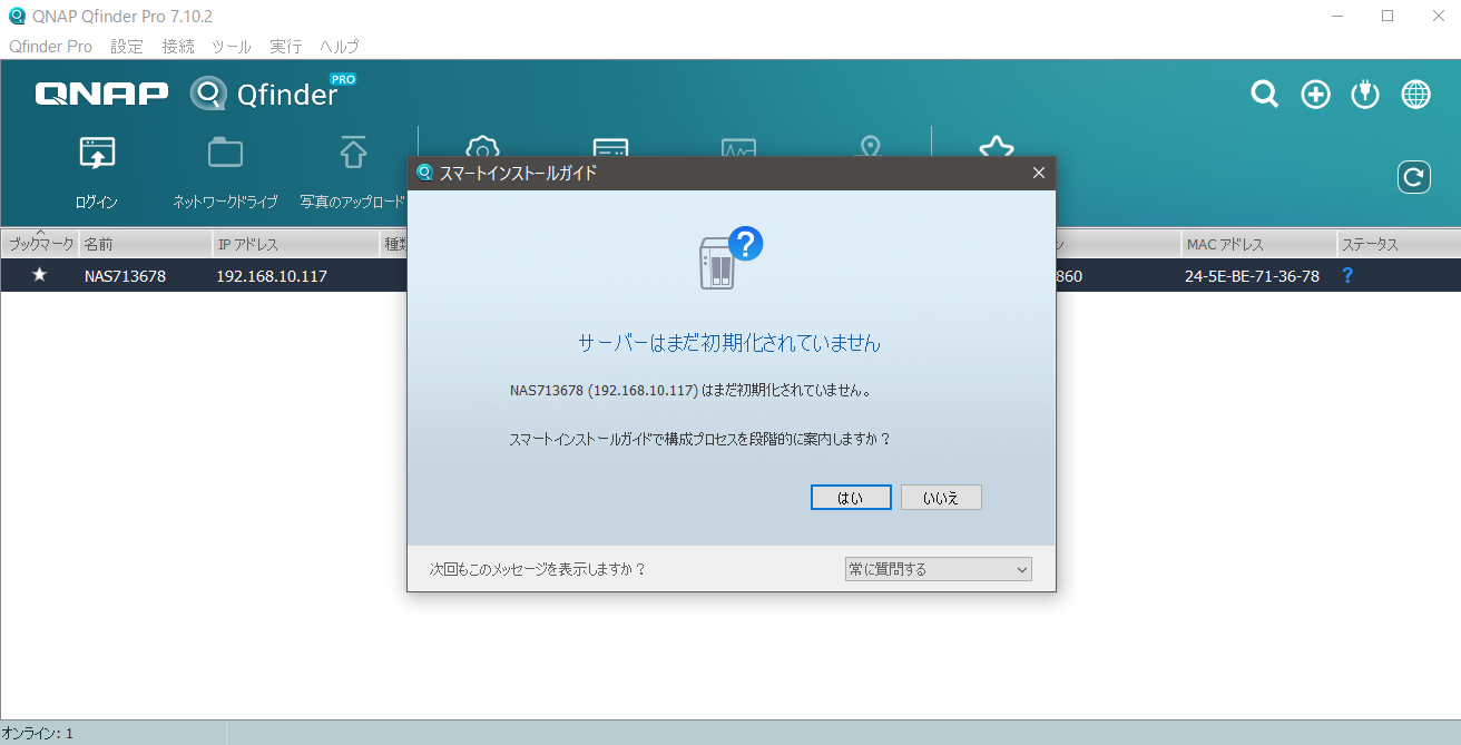 TS-216G