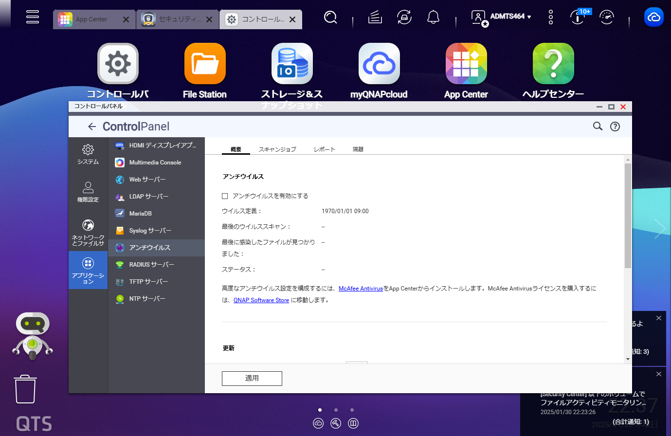 機能