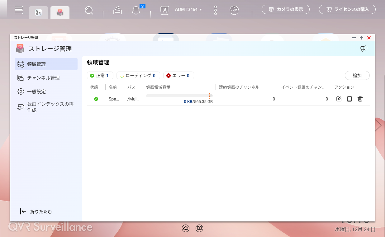 マニュアル