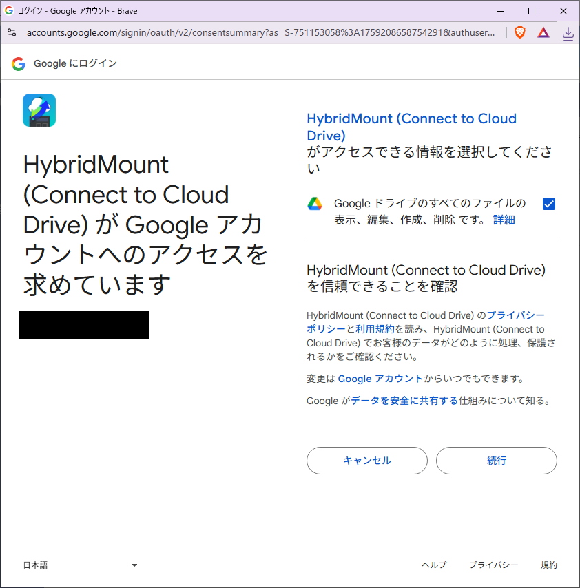 機能