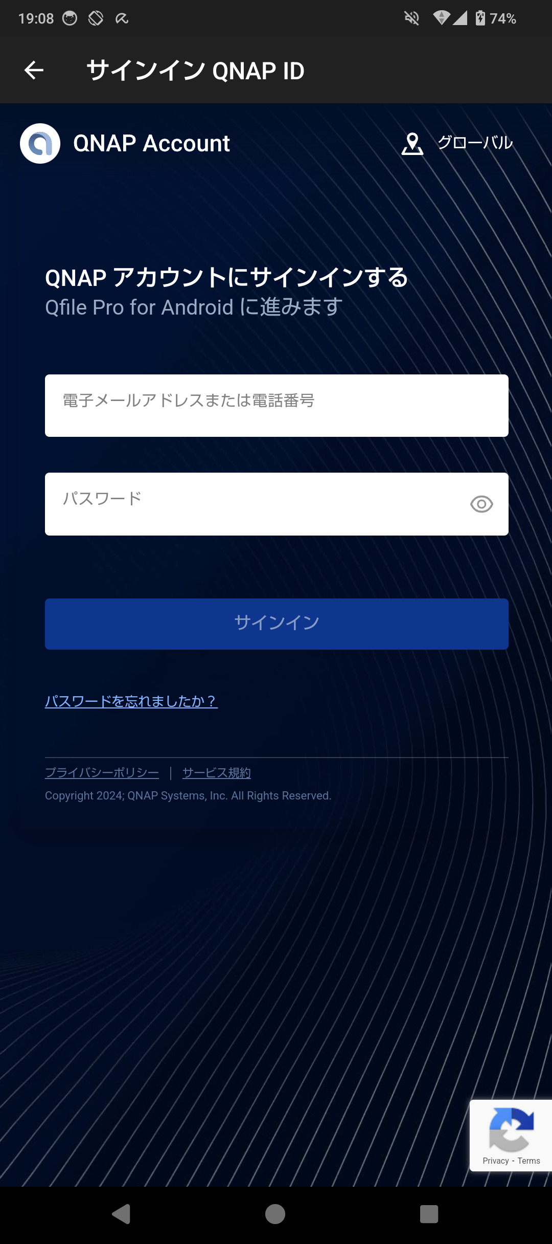 用途