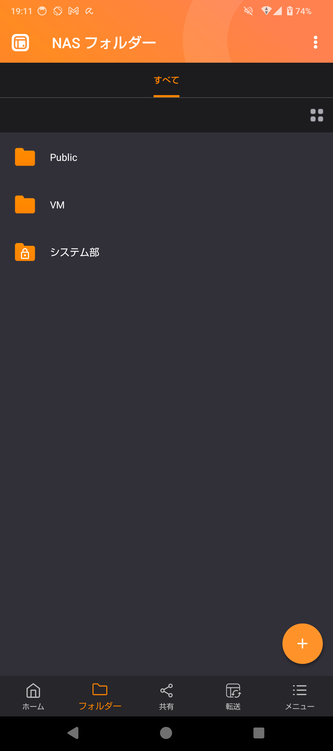 用途
