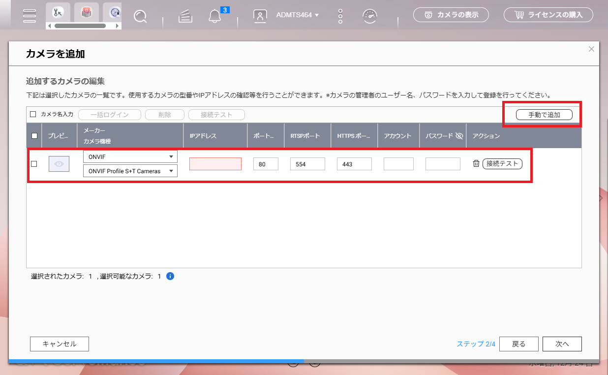 マニュアル