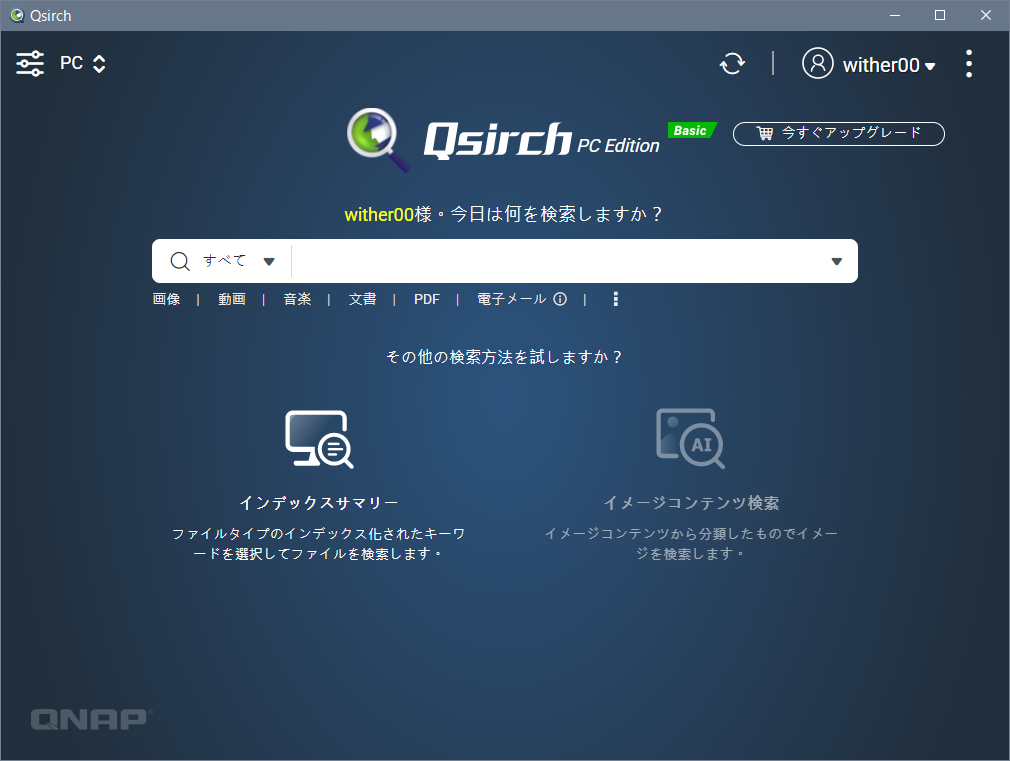 機能