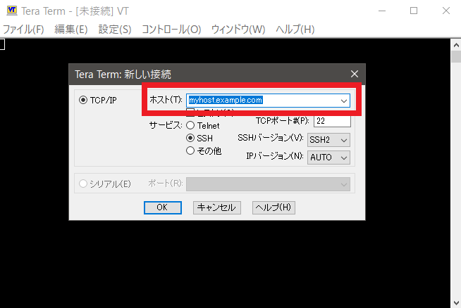 機能