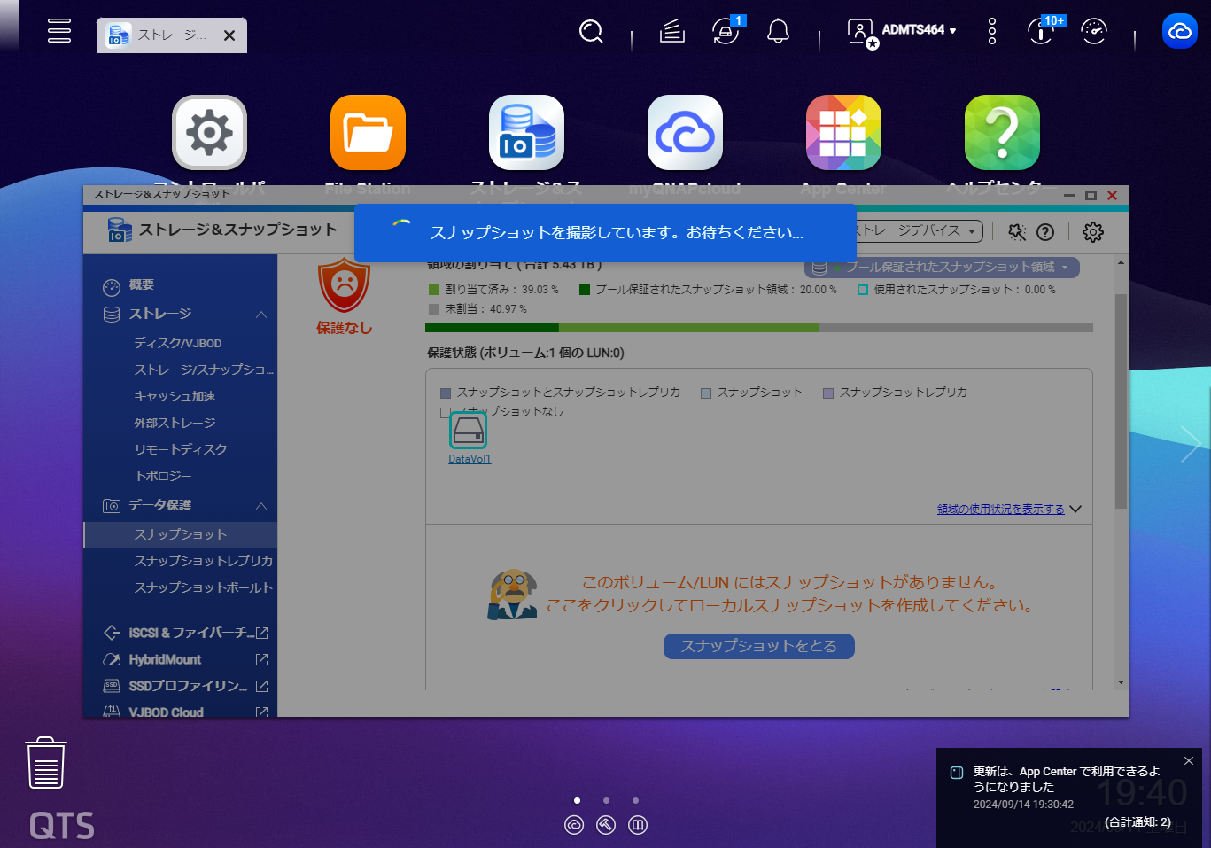 機能