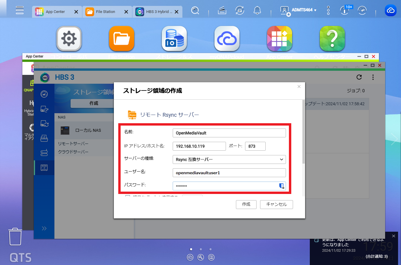 用途