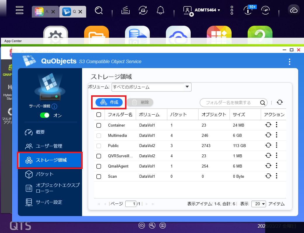 機能