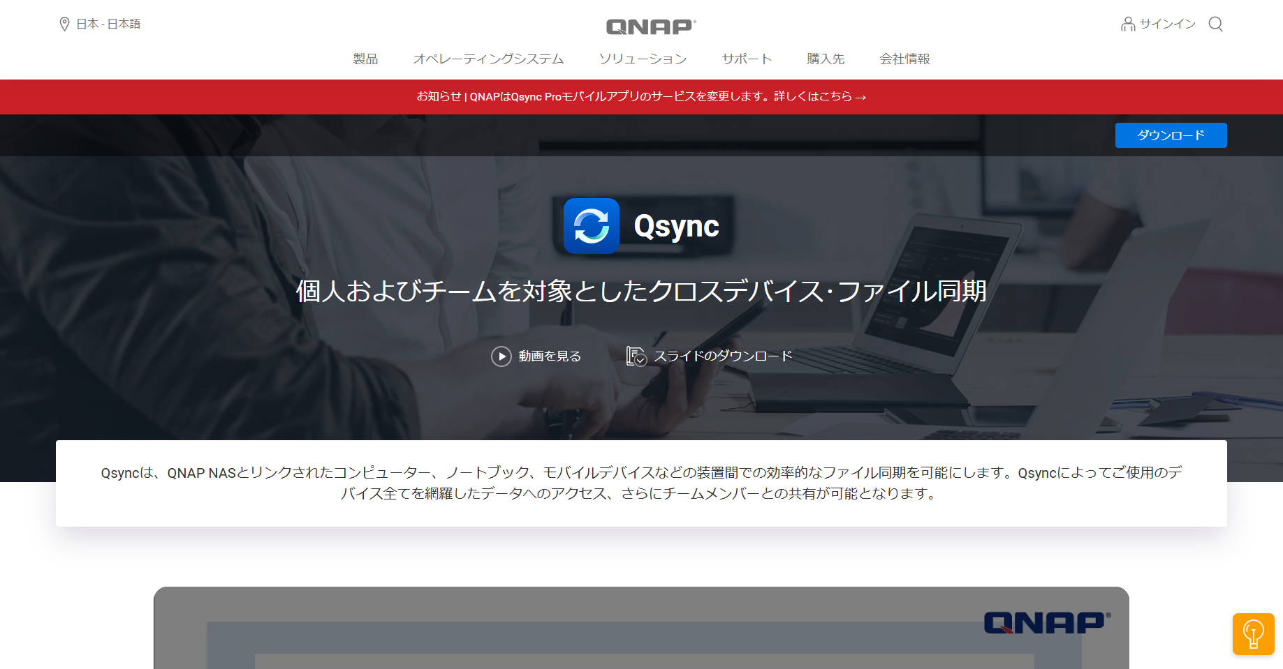 機能