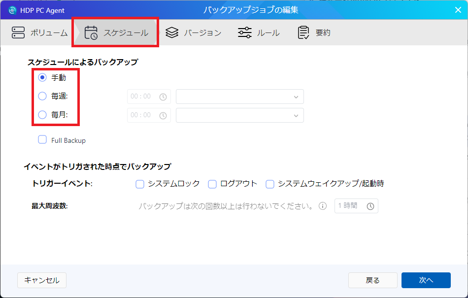機能