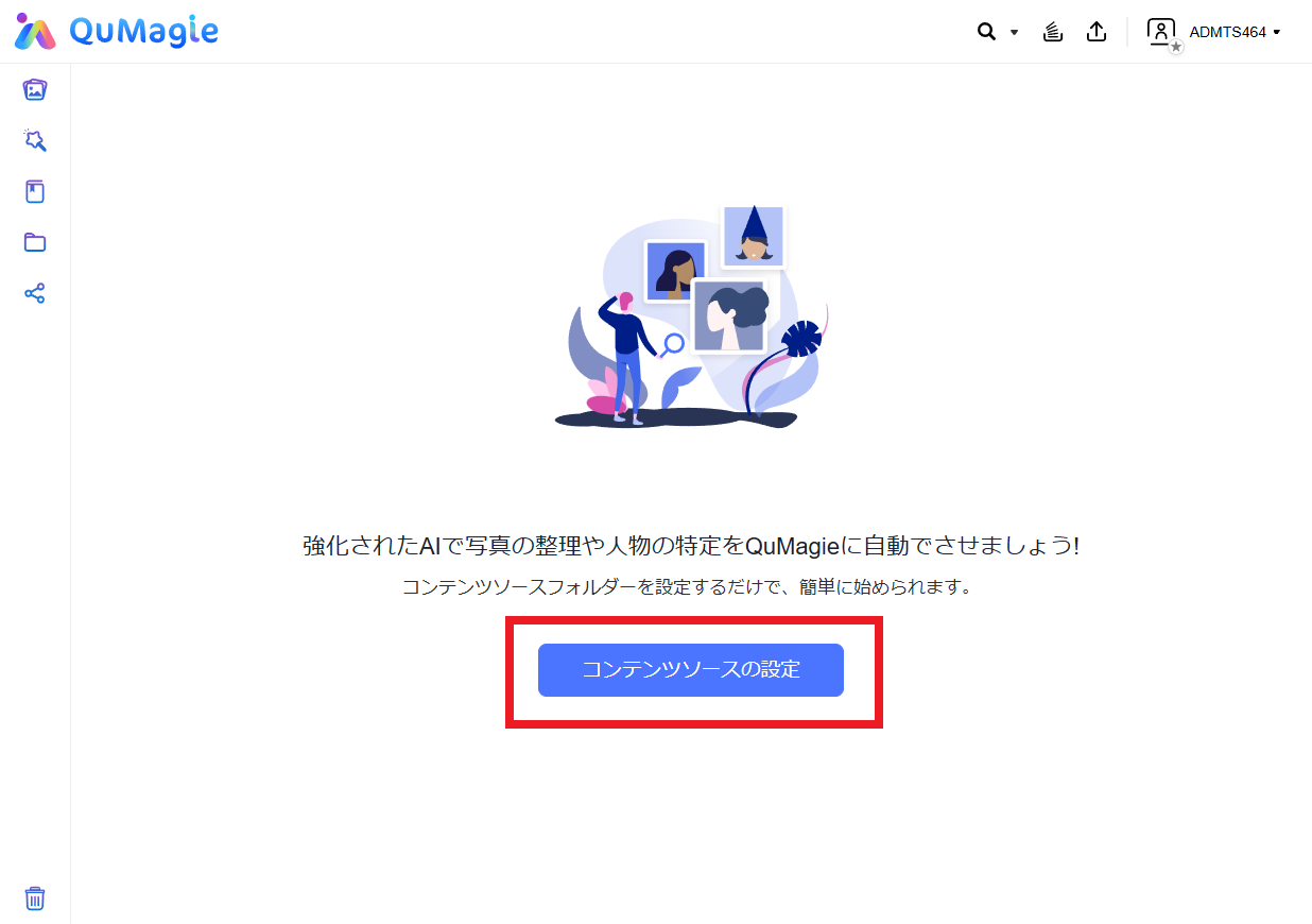機能