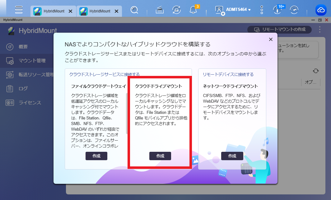 機能