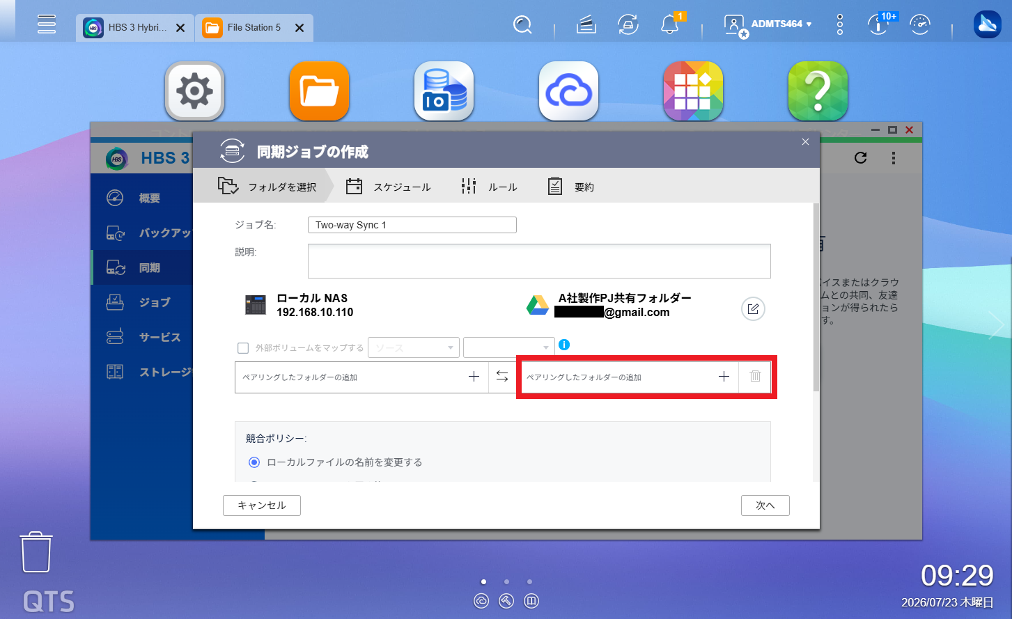 機能
