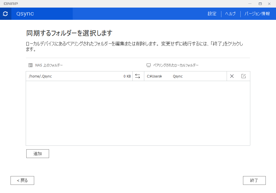 機能