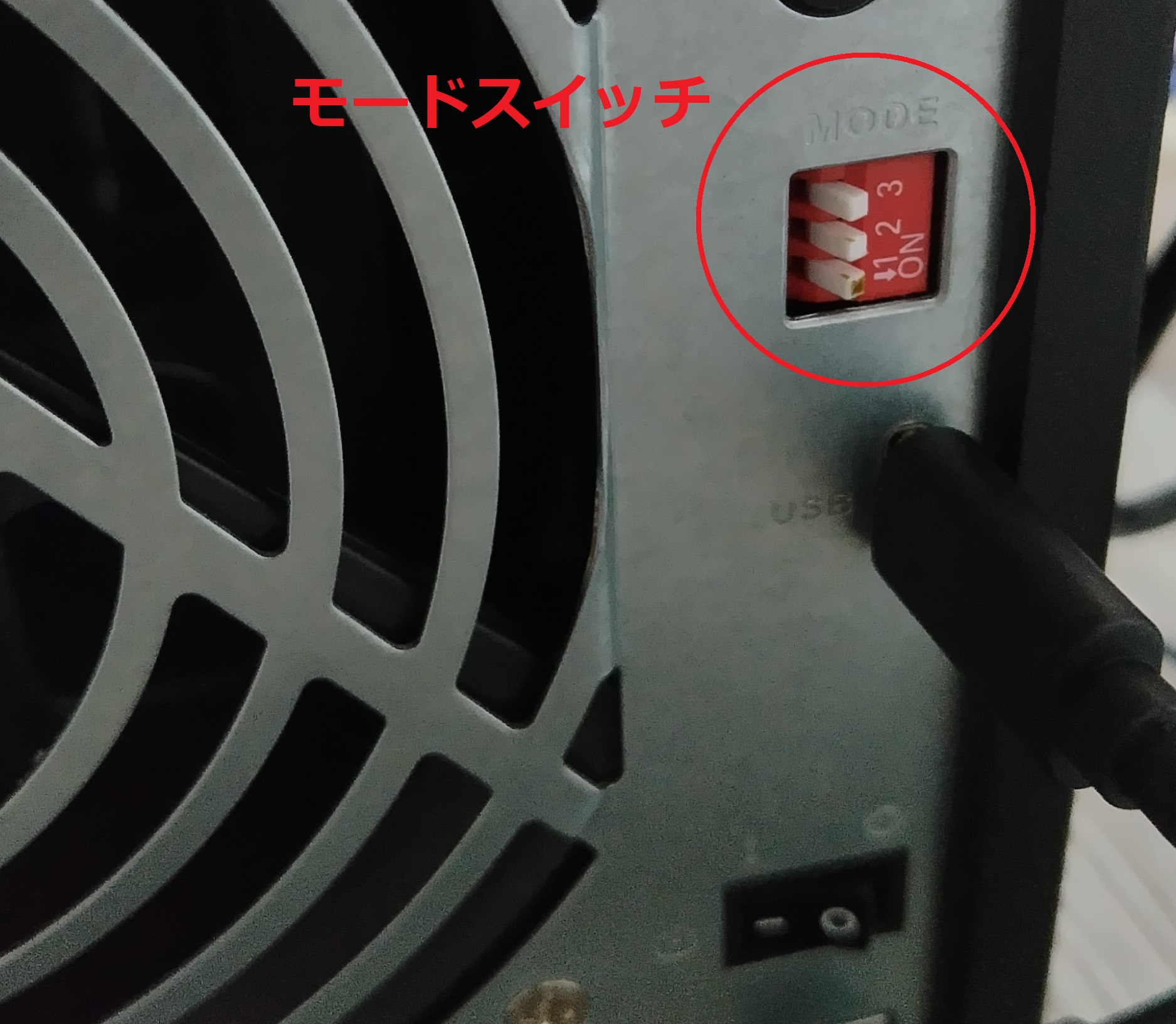 設置
