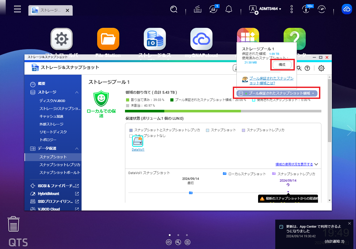 機能