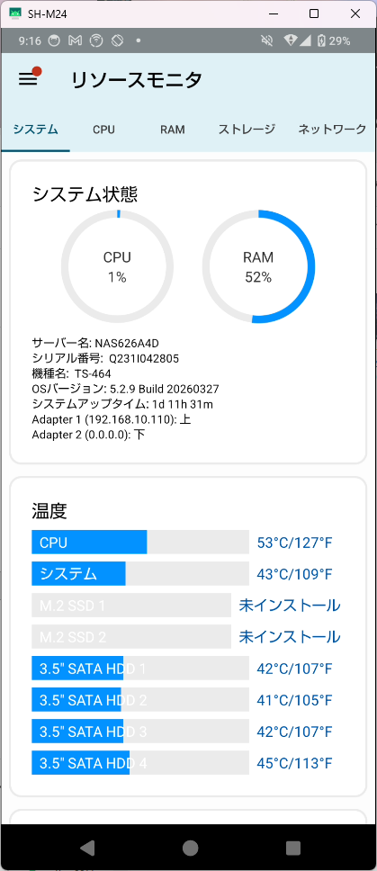 機能