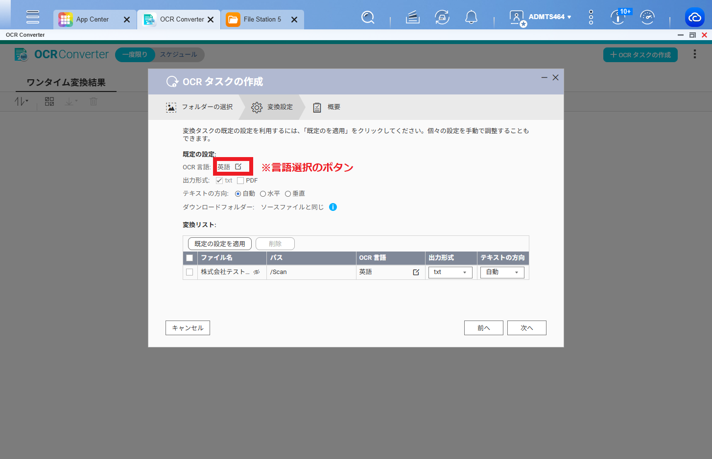 機能