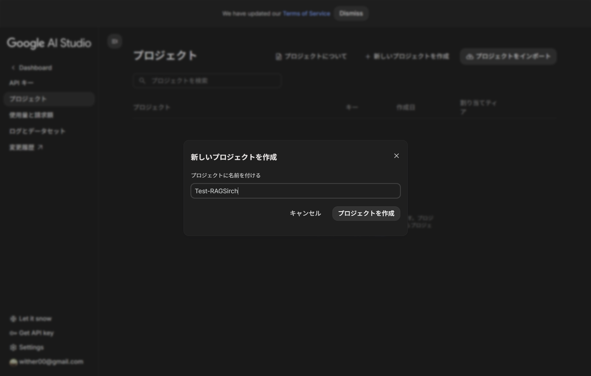 コラム