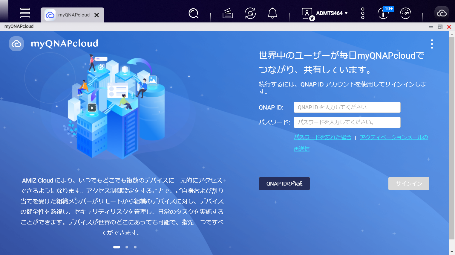 用途