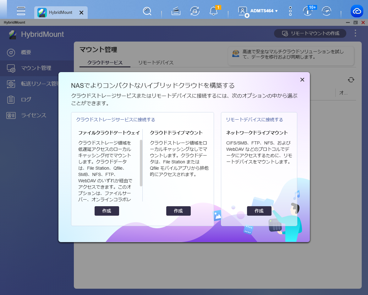 機能