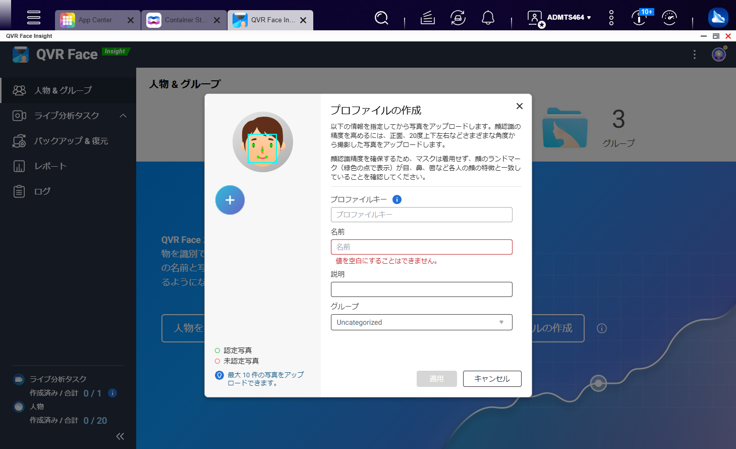 法人