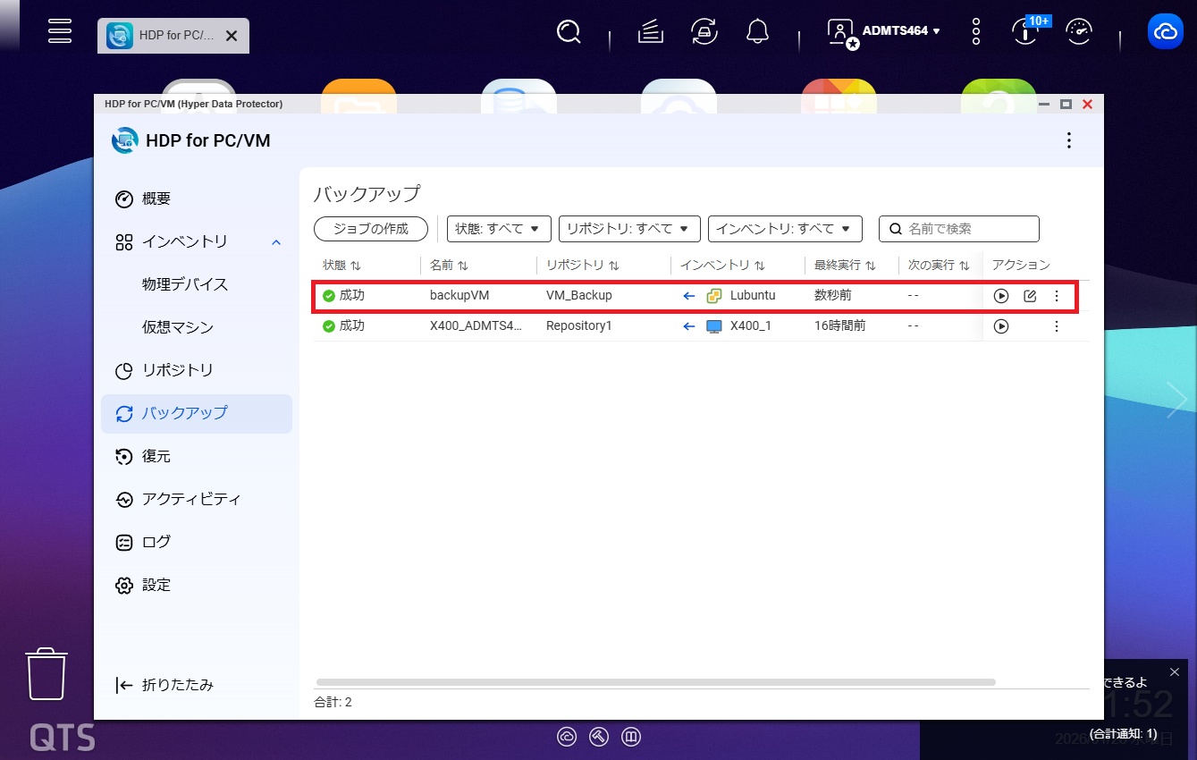 機能