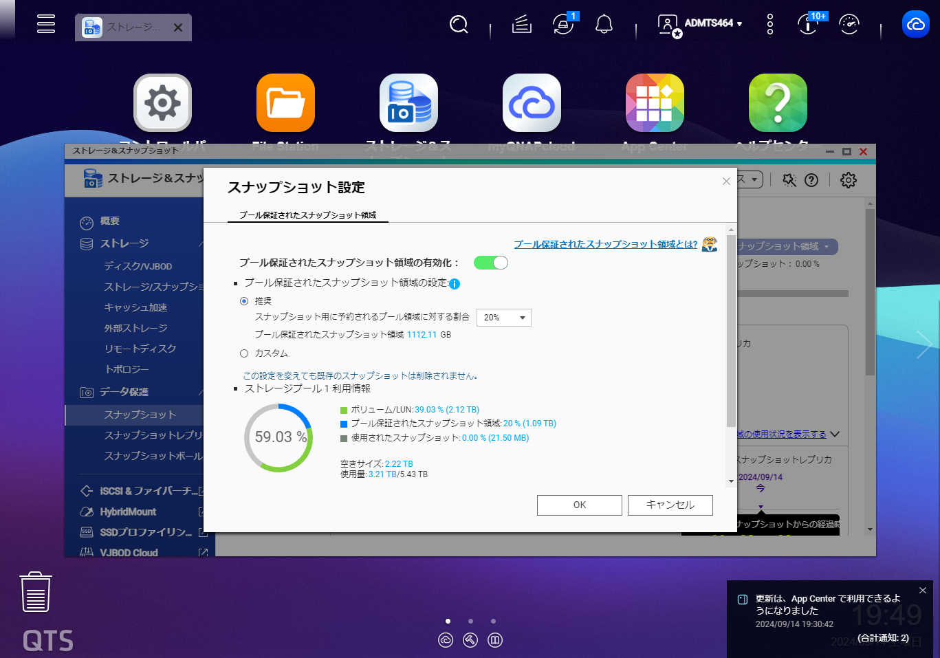 機能