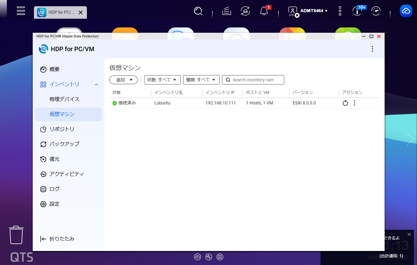 機能