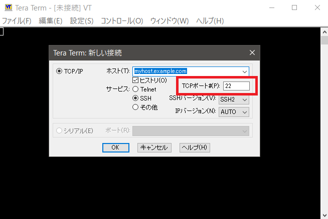 機能