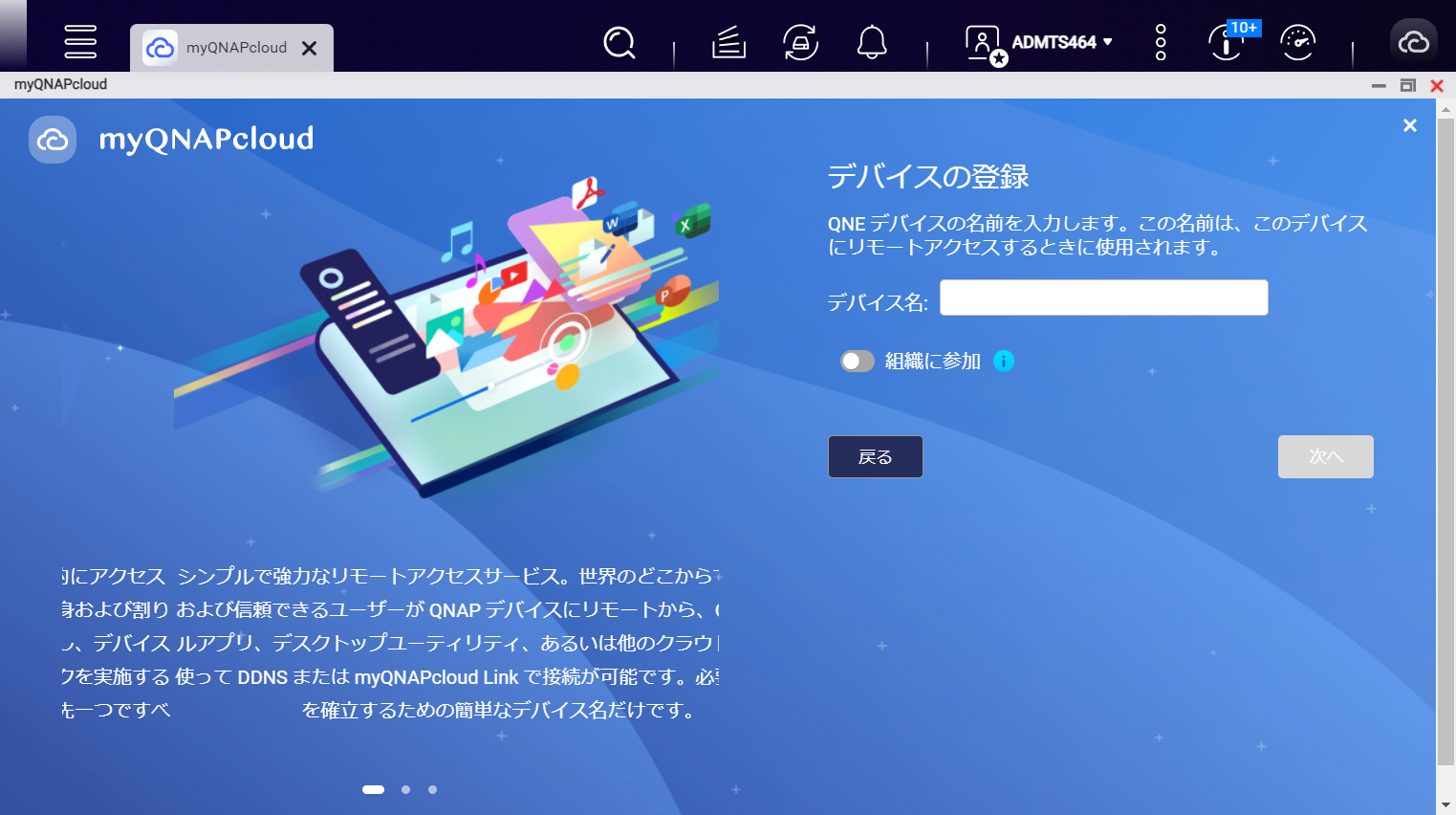 用途