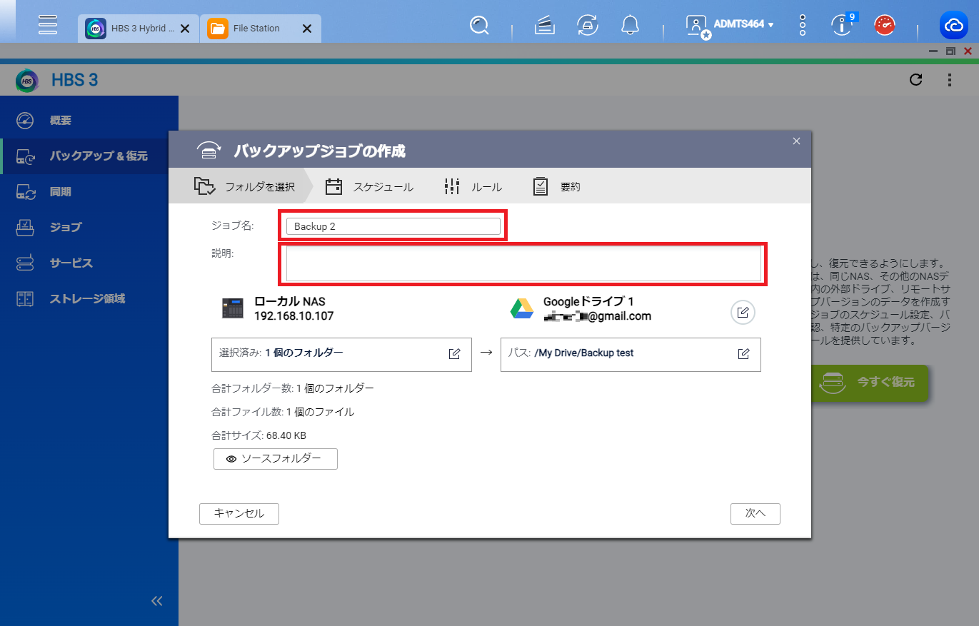 機能