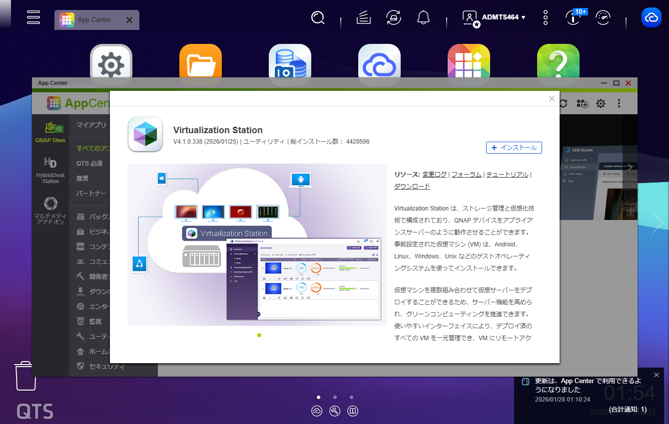 機能