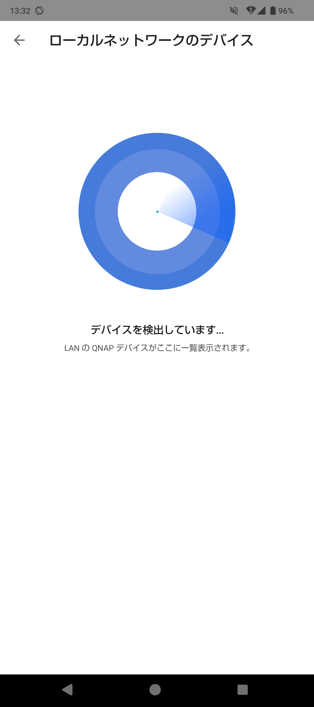 バックアップ