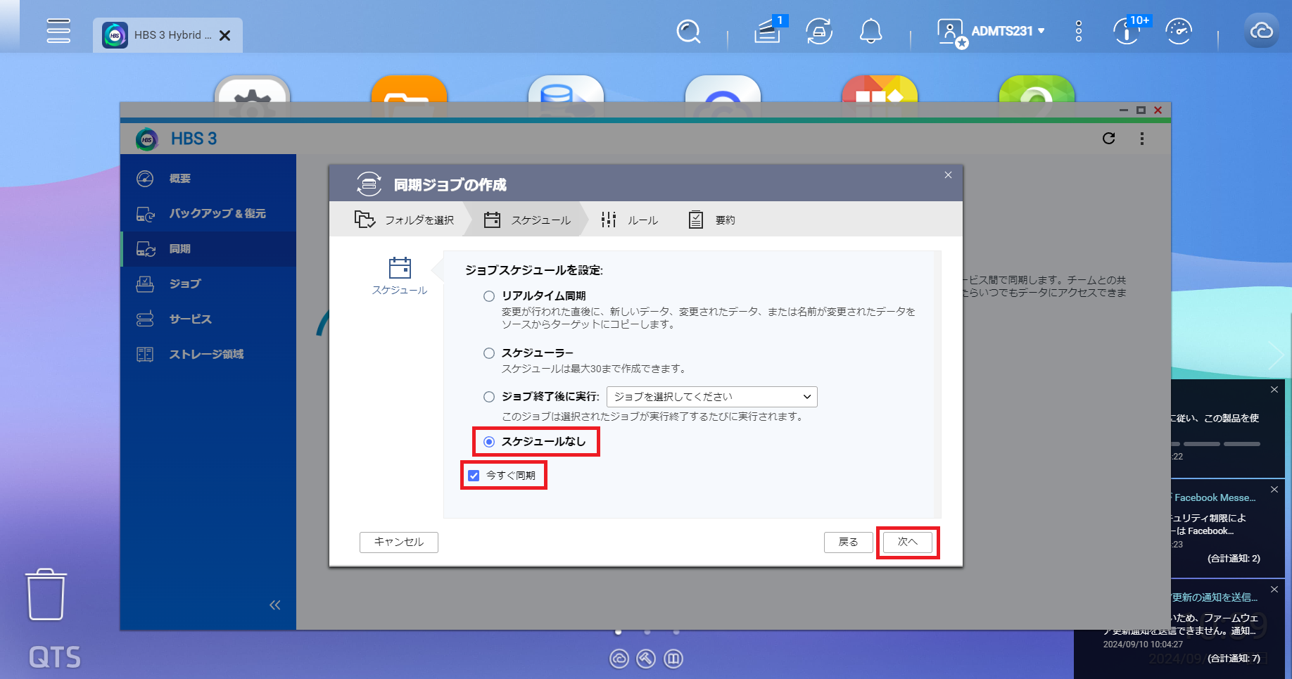 機能