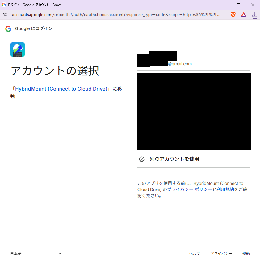 機能