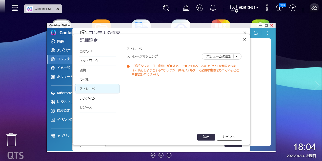 機能