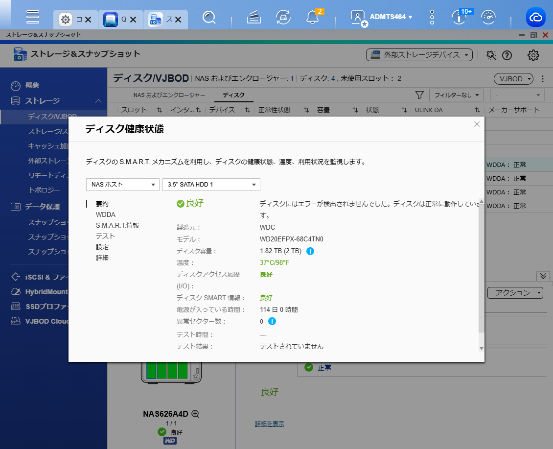 機能