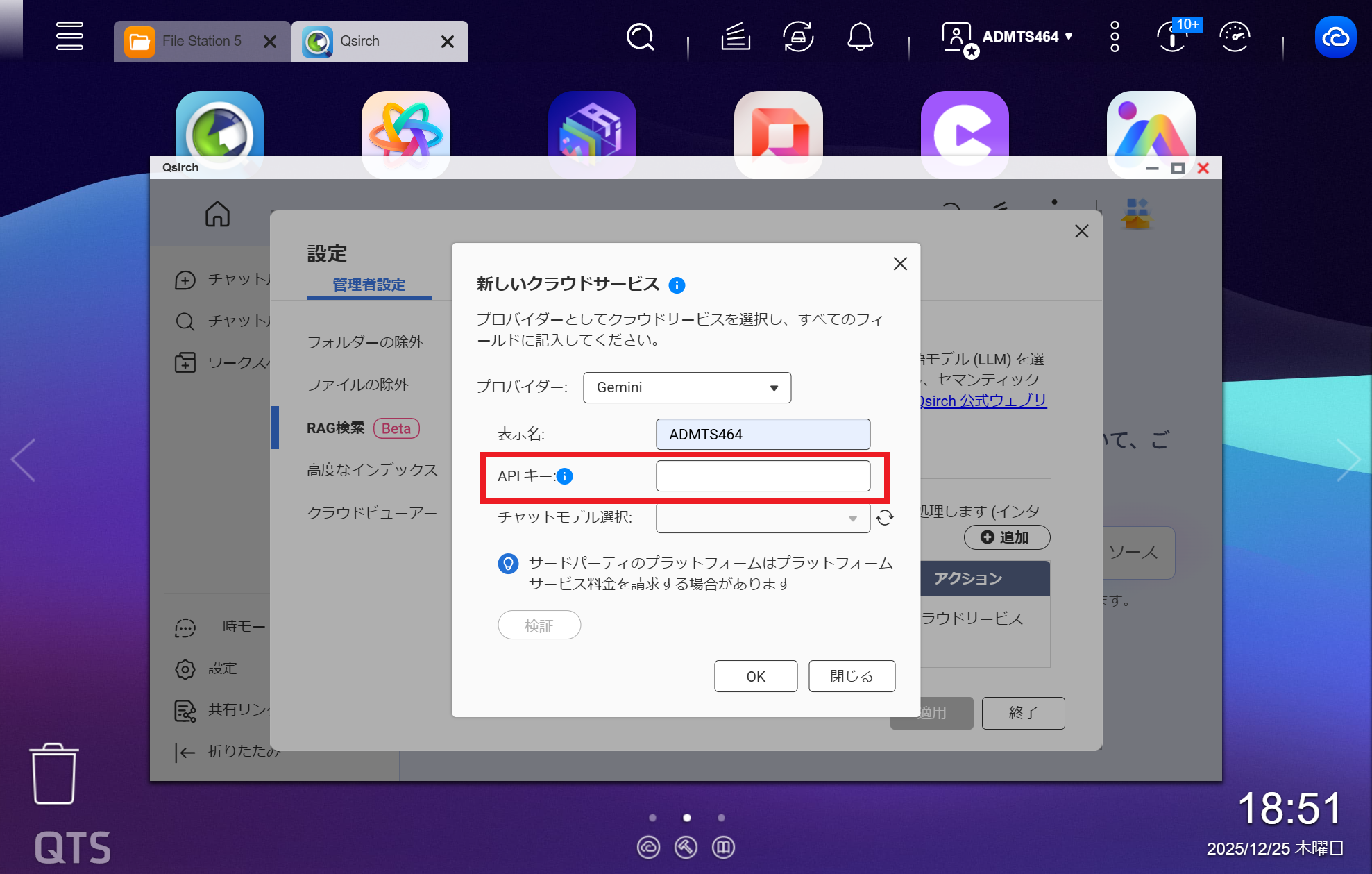 コラム