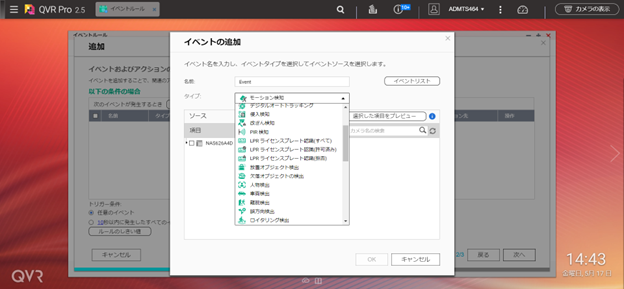 監視カメラ