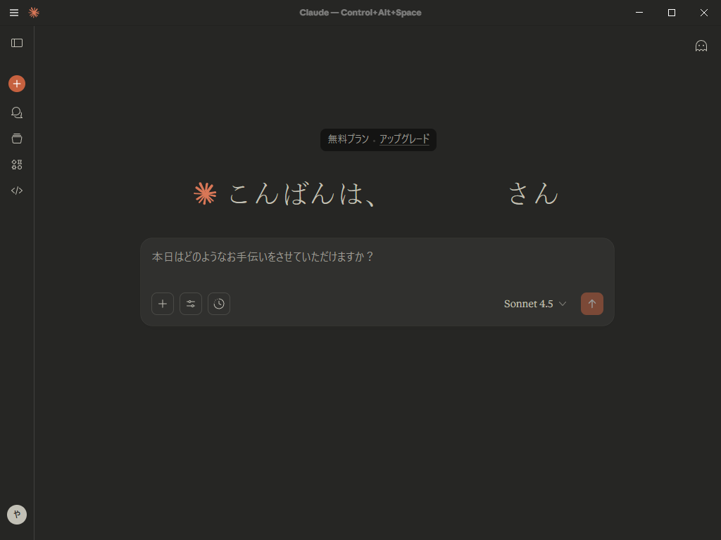 機能