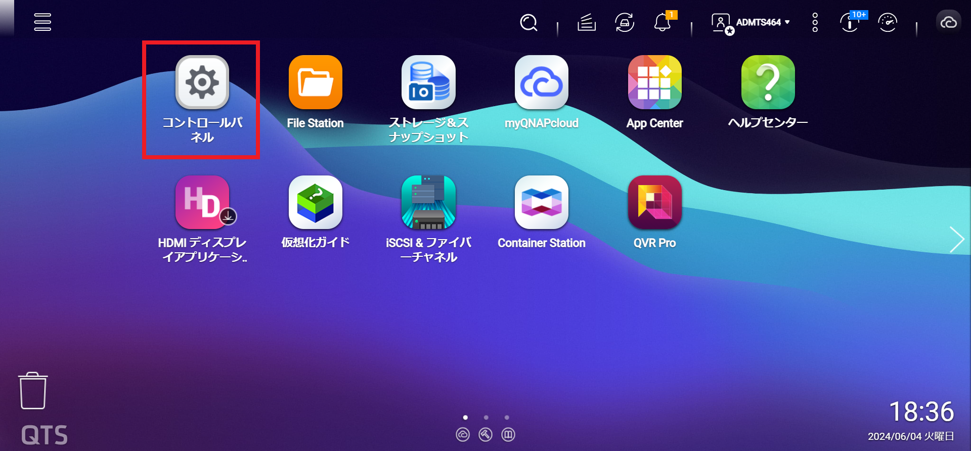 導入