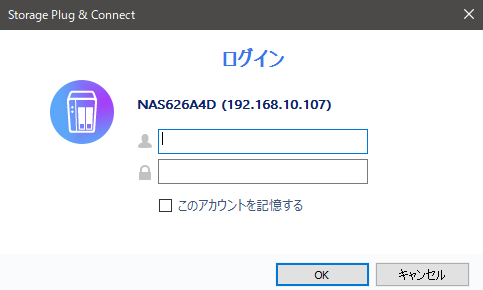 導入