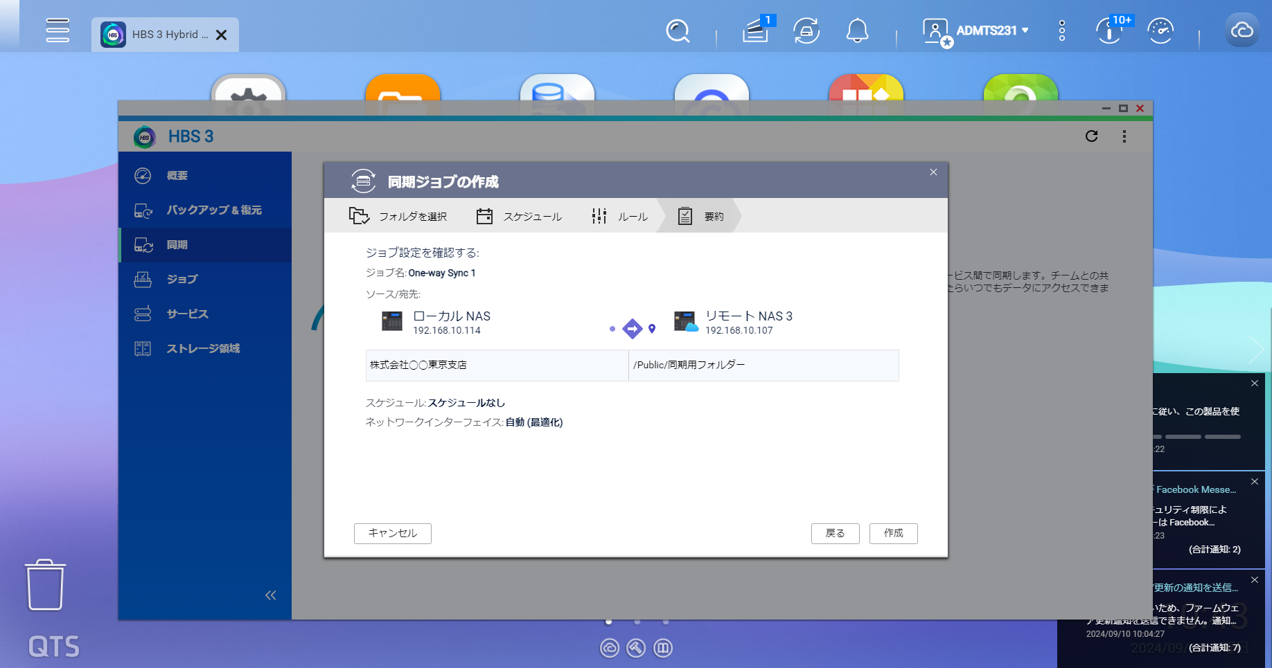 機能