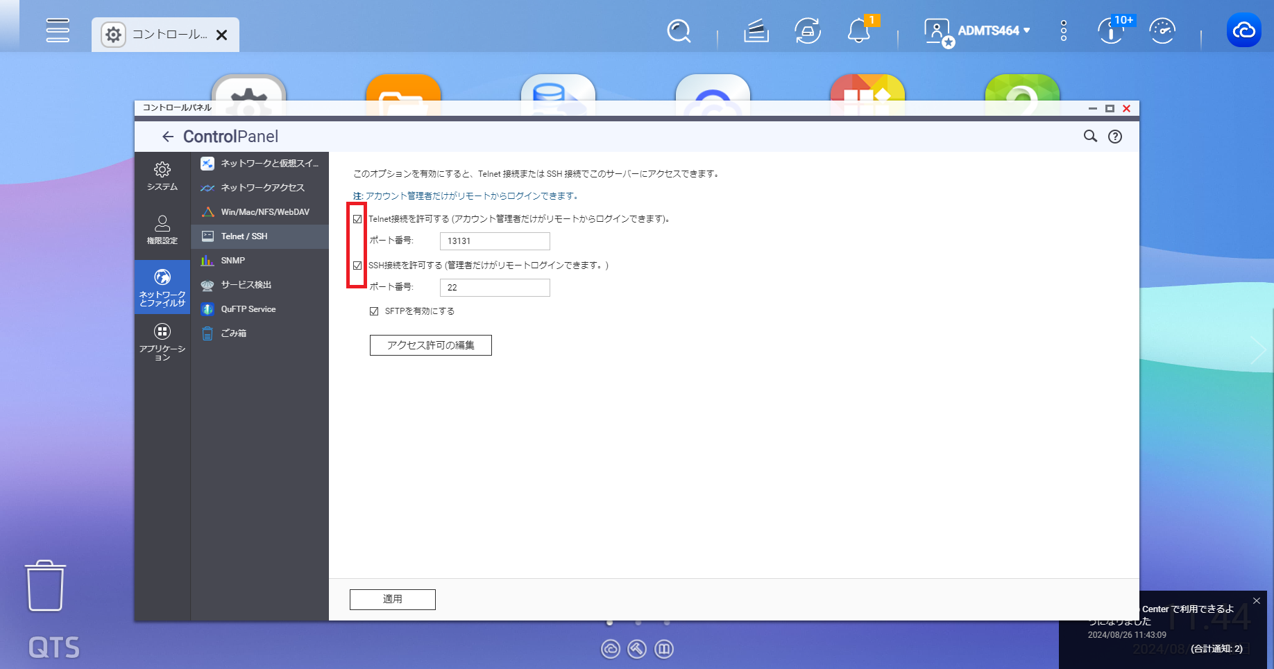 機能