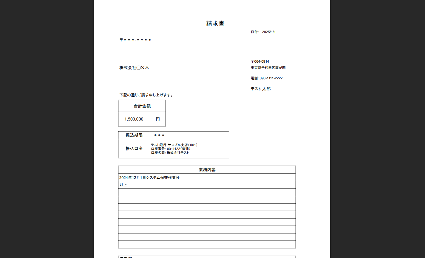 機能