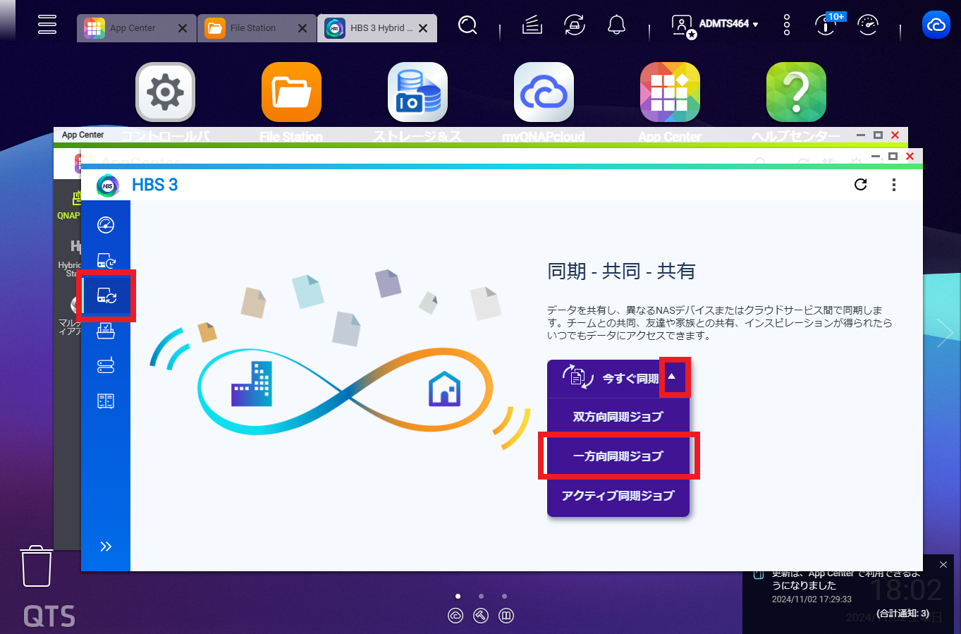用途