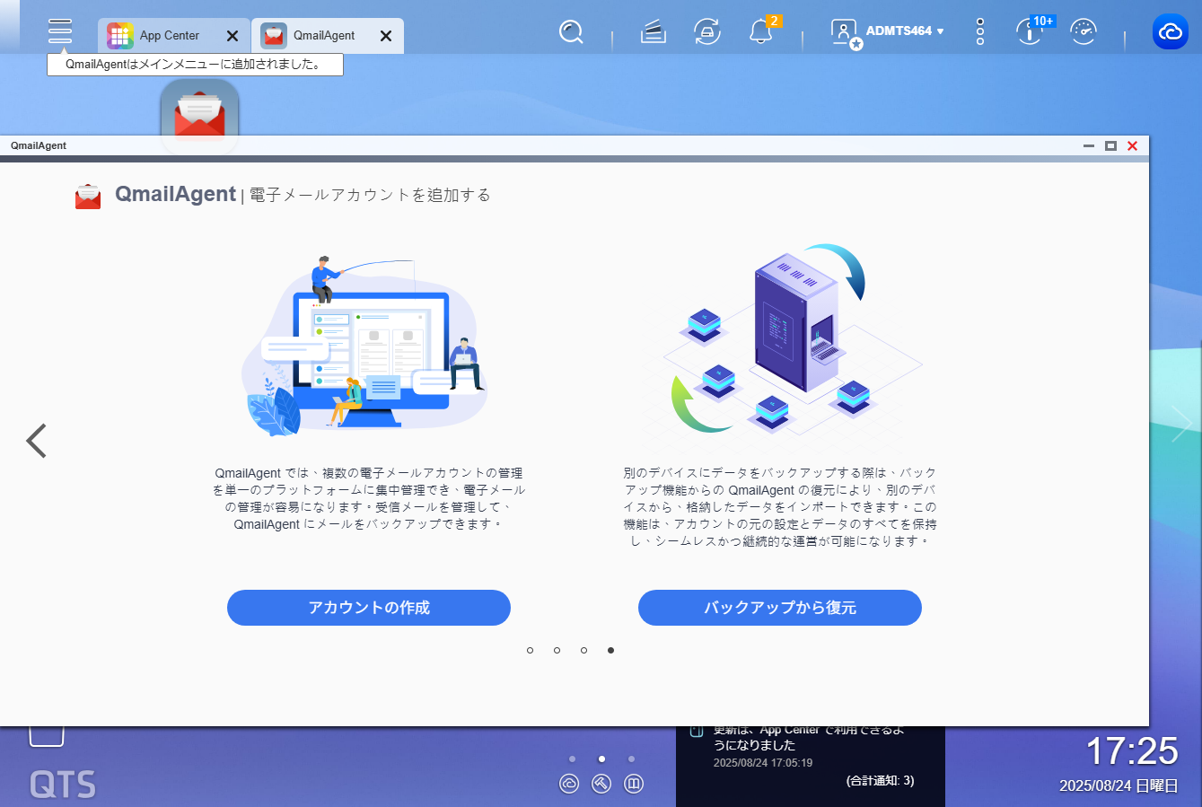 機能