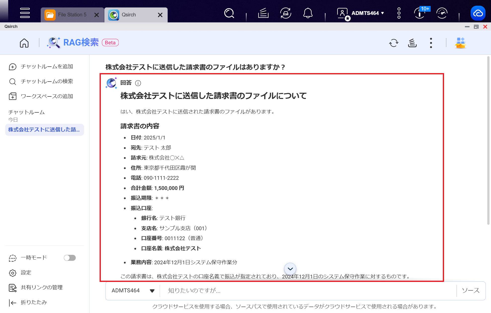 コラム